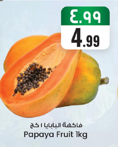 Papaya available at ستي فلاور in مملكة العربية السعودية, السعودية, سعودية - الجبيل‎