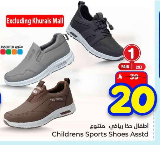 available at هايبر الوفاء in مملكة العربية السعودية, السعودية, سعودية - الرياض