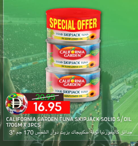 available at Select Market in UAE - Abu Dhabi