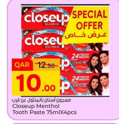 available at Paris Hypermarket in Qatar - Doha