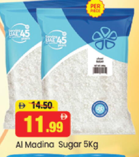available at Al Madina  in UAE - Dubai