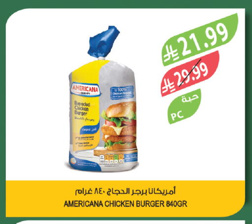 available at المزرعة in مملكة العربية السعودية, السعودية, سعودية - ينبع