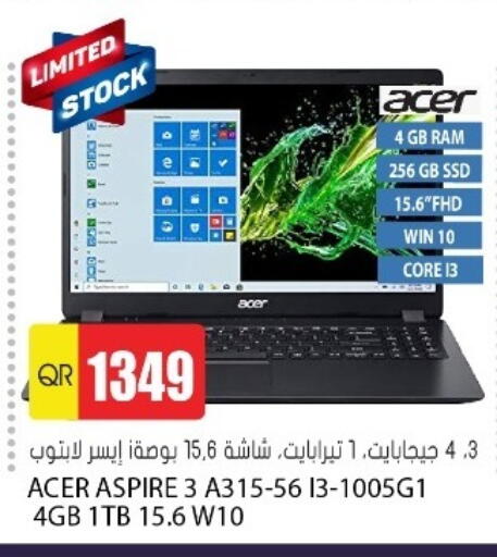 available at جراند هايبرماركت in قطر - الوكرة