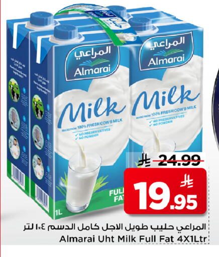 available at Mark & Save in KSA, Saudi Arabia, Saudi - Al Khobar