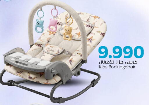 available at MARK & SAVE in Oman - Muscat