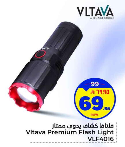 available at هايبر الوفاء in مملكة العربية السعودية, السعودية, سعودية - الرياض