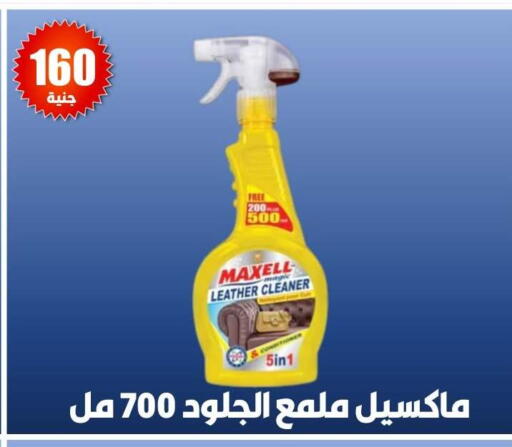available at أبو عوف  in Egypt - القاهرة