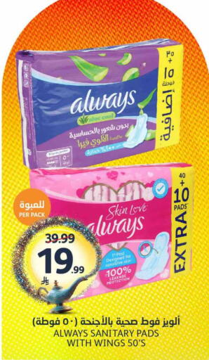 available at مركز الجزيرة للتسوق in مملكة العربية السعودية, السعودية, سعودية - الرياض