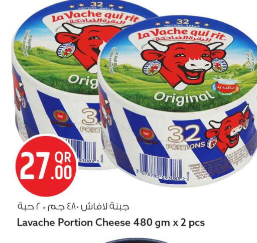 available at سفاري هايبر ماركت in قطر - الوكرة