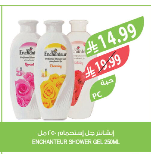 available at المزرعة in مملكة العربية السعودية, السعودية, سعودية - الرياض
