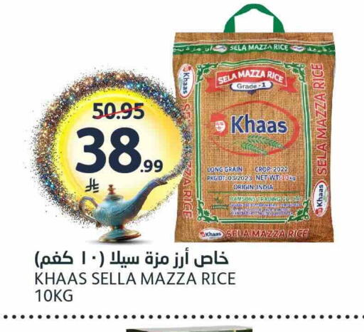 available at مركز الجزيرة للتسوق in مملكة العربية السعودية, السعودية, سعودية - الرياض