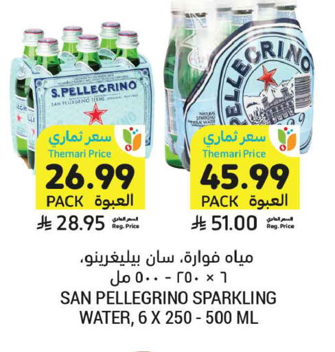 available at Tamimi Market in KSA, Saudi Arabia, Saudi - Dammam