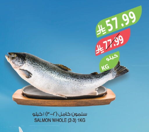 available at Farm  in KSA, Saudi Arabia, Saudi - Najran