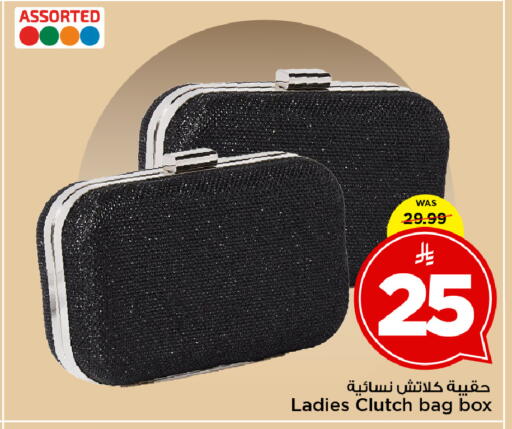 available at Mark & Save in KSA, Saudi Arabia, Saudi - Al Khobar