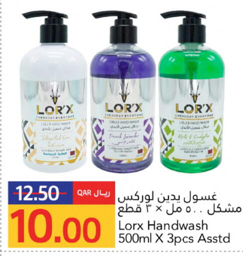 available at Gulf Food Center in Qatar - Umm Salal