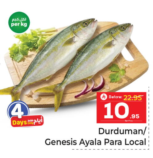 available at مكة هايبرماركت in مملكة العربية السعودية, السعودية, سعودية - الرياض