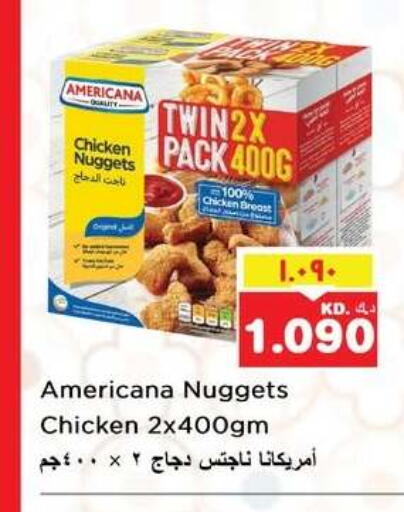 available at نستو هايبر ماركت in الكويت - مدينة الكويت