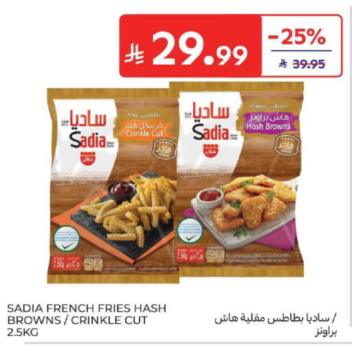 Potato available at كارفور in مملكة العربية السعودية, السعودية, سعودية - المنطقة الشرقية