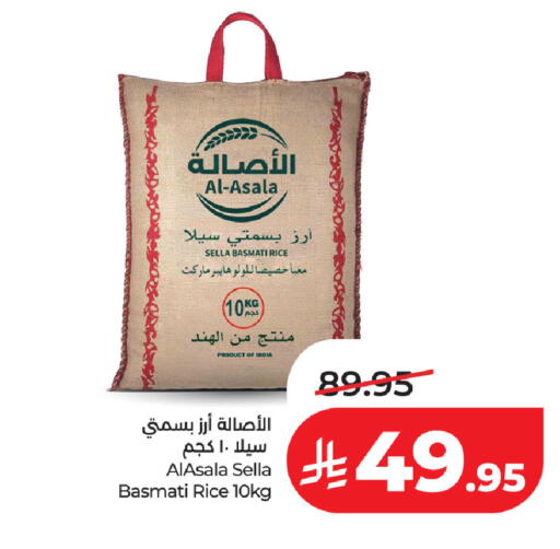 available at لولو هايبرماركت in مملكة العربية السعودية, السعودية, سعودية - حفر الباطن