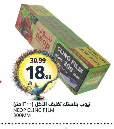 available at مركز الجزيرة للتسوق in مملكة العربية السعودية, السعودية, سعودية - الرياض