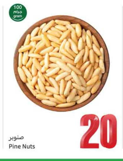 available at أسواق عبد الله العثيم in مملكة العربية السعودية, السعودية, سعودية - نجران