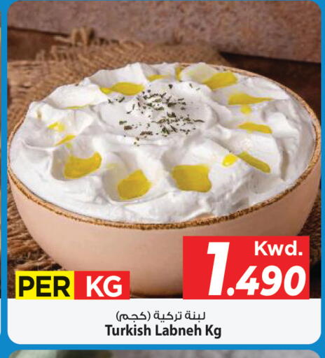 available at مارك & سايف in الكويت - مدينة الكويت
