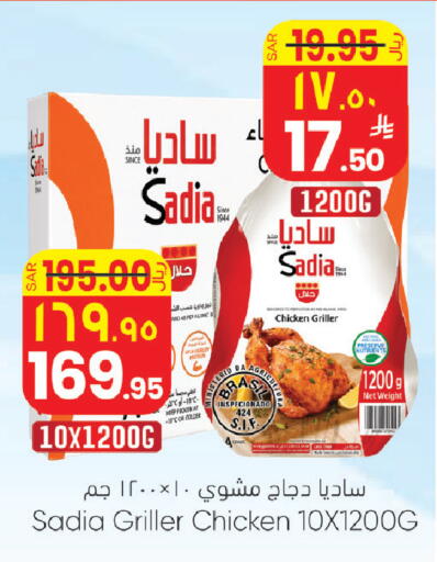 available at ستي فلاور in مملكة العربية السعودية, السعودية, سعودية - الجبيل‎