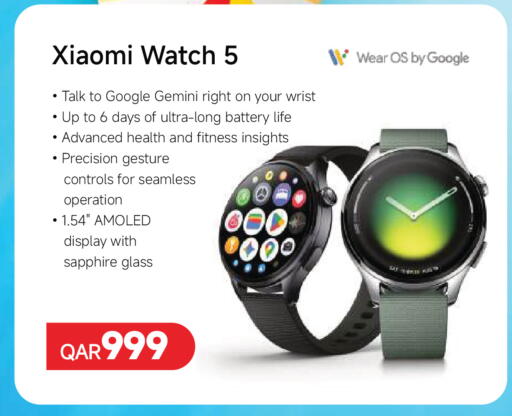 available at Intertec Group WLL in Qatar - Al Rayyan