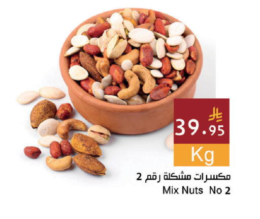 available at اسواق هلا in مملكة العربية السعودية, السعودية, سعودية - المنطقة الشرقية