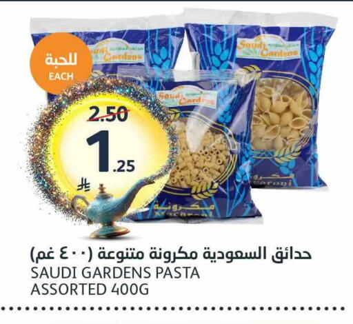 available at مركز الجزيرة للتسوق in مملكة العربية السعودية, السعودية, سعودية - الرياض