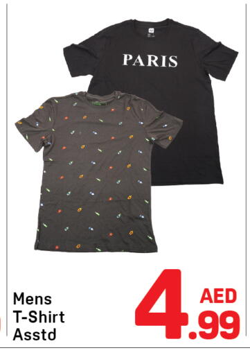 available at Day to Day Department Store in UAE - Dubai