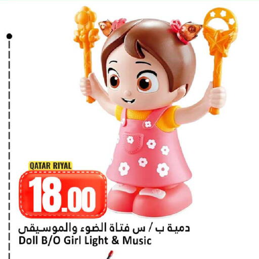 available at دانة هايبرماركت in قطر - الوكرة