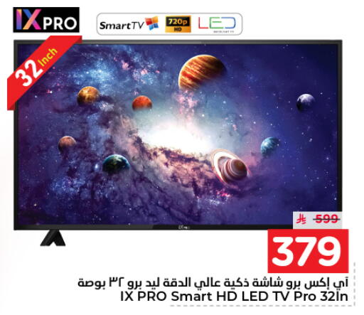 available at نستو in مملكة العربية السعودية, السعودية, سعودية - المجمعة