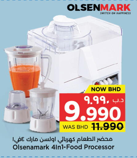 available at نستو in البحرين
