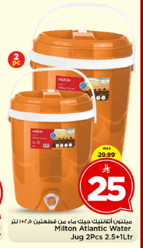 available at Mark & Save in KSA, Saudi Arabia, Saudi - Al Khobar