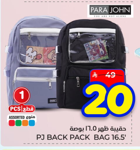 available at هايبر الوفاء in مملكة العربية السعودية, السعودية, سعودية - الأحساء‎