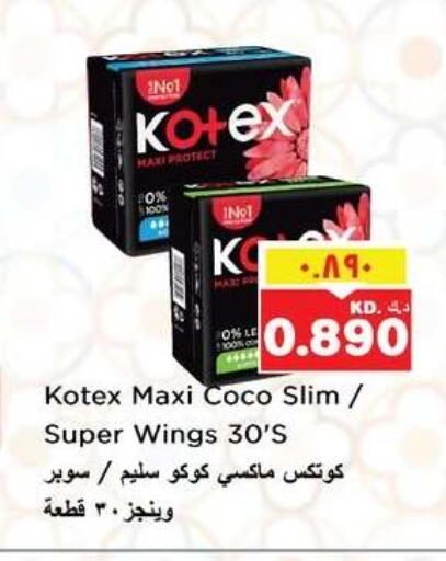 available at نستو هايبر ماركت in الكويت - مدينة الكويت