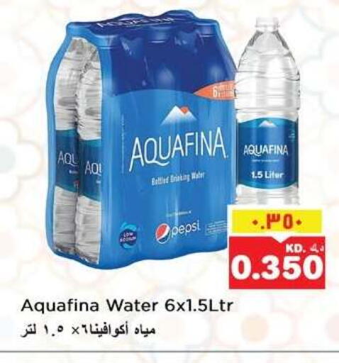 available at نستو هايبر ماركت in الكويت - مدينة الكويت