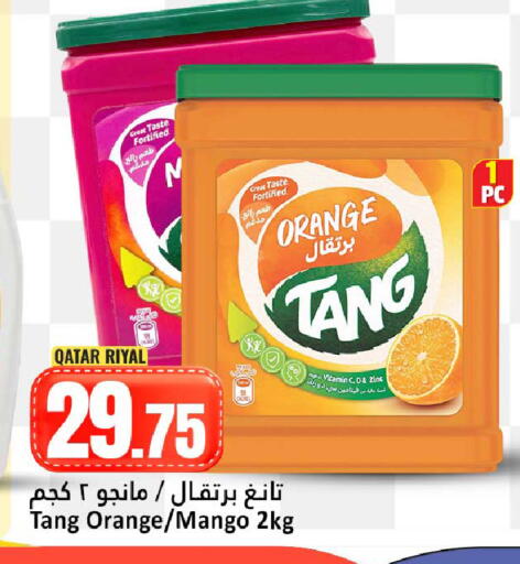 Orange Mango available at دانة هايبرماركت in قطر - الوكرة