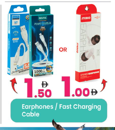 available at مركز كل يوم in الإمارات العربية المتحدة , الامارات - الشارقة / عجمان