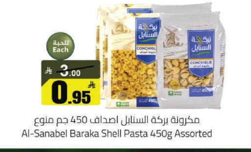 available at مخازن هايبرماركت in مملكة العربية السعودية, السعودية, سعودية - حفر الباطن
