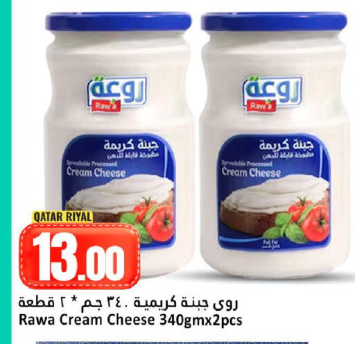 available at دانة هايبرماركت in قطر - الوكرة