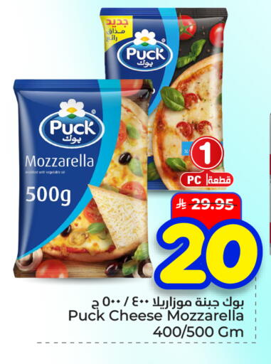 available at هايبر الوفاء in مملكة العربية السعودية, السعودية, سعودية - المنطقة الشرقية