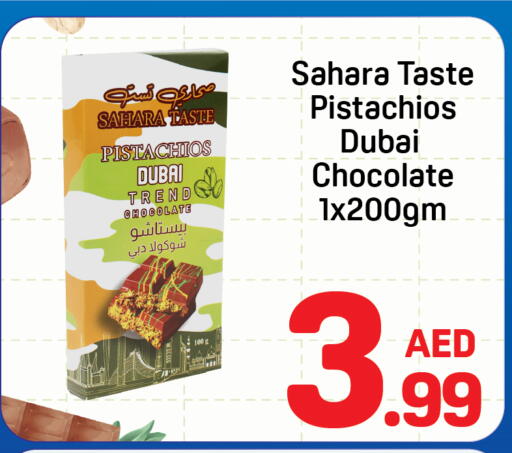 available at Day to Day Department Store in UAE - Dubai