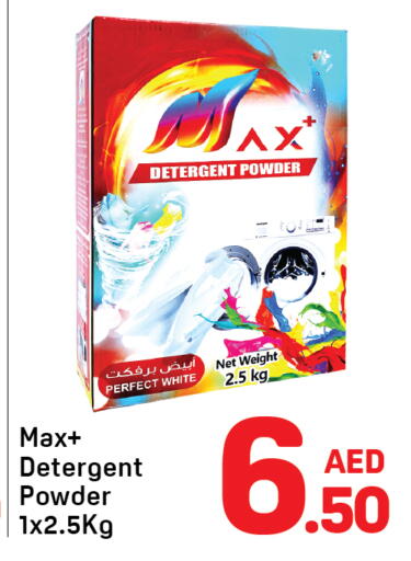 available at Day to Day Department Store in UAE - Dubai