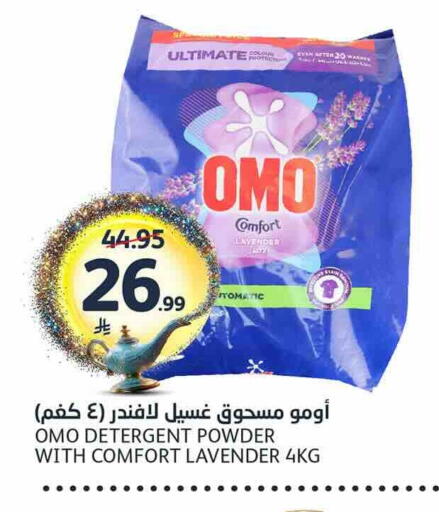 available at مركز الجزيرة للتسوق in مملكة العربية السعودية, السعودية, سعودية - الرياض