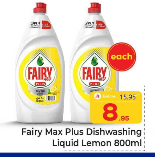 Lemon available at  اليت 10 هايبرماركت in مملكة العربية السعودية, السعودية, سعودية - الرياض