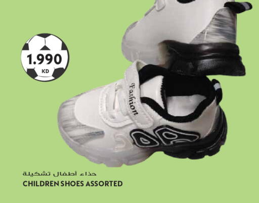 available at جراند هايبر in الكويت - مدينة الكويت
