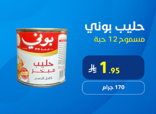 available at Snow Fall Co. in KSA, Saudi Arabia, Saudi - Dammam