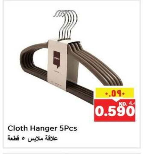 available at نستو هايبر ماركت in الكويت - مدينة الكويت